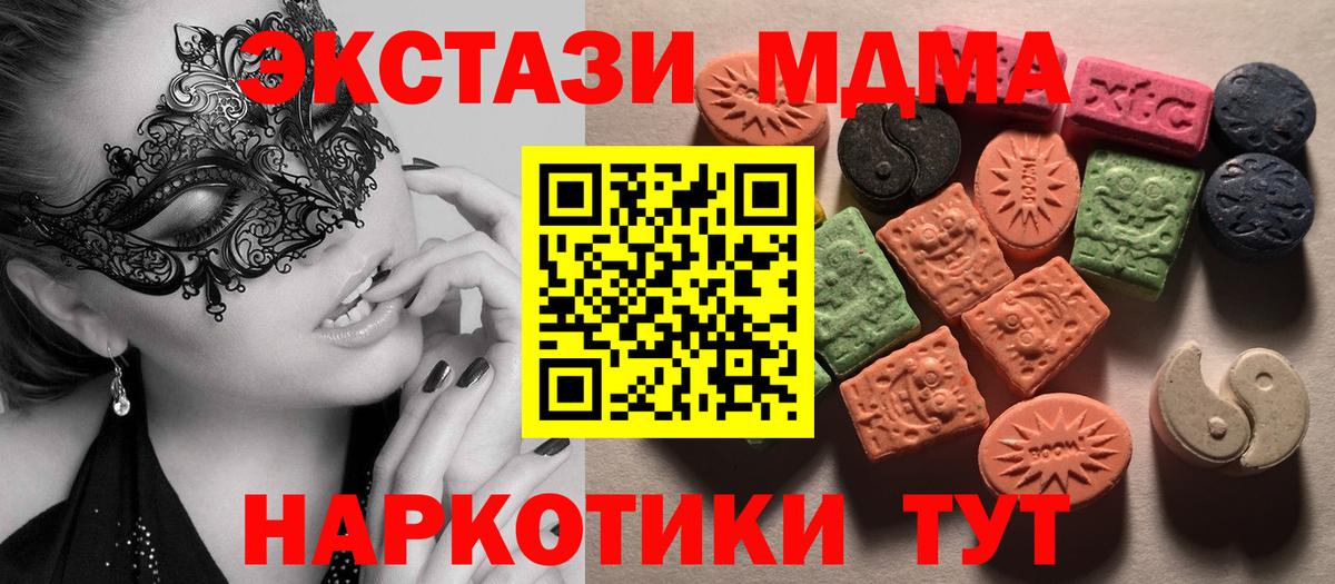 ЭКСТАЗИ VHQ Фрязино