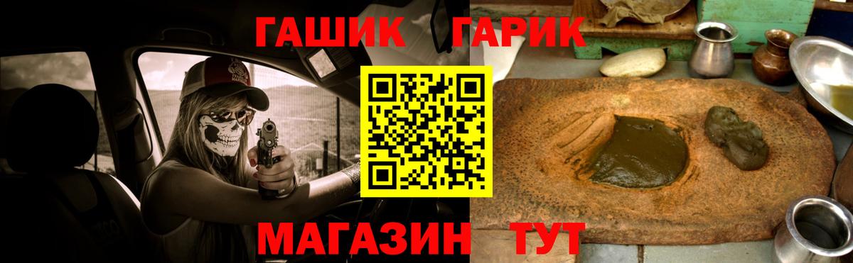 Гашиш индика сатива Фрязино