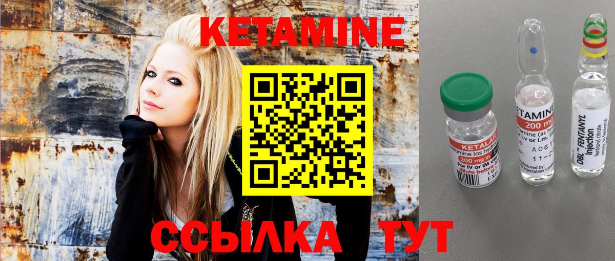 КЕТАМИН VHQ  Кетамин ketamine  Фрязино  Вход с VPN 
