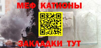 первитин Краснодар