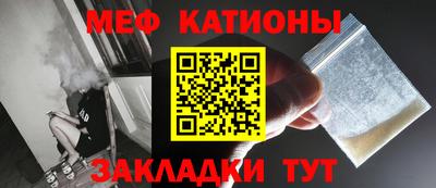 мефедрон VHQ Краснознаменск