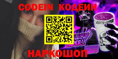 таблы Краснокаменск