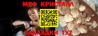 таблы Краснокаменск
