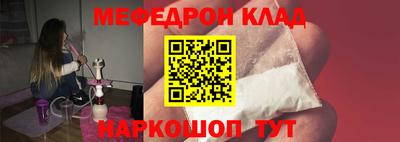 таблы Краснокаменск
