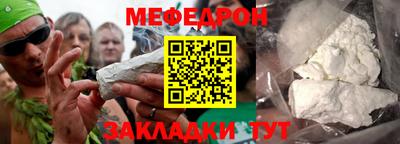 MESCALINE Кумертау