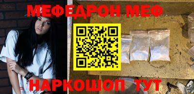 MESCALINE Кумертау