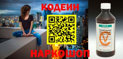 таблы Краснокаменск