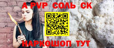 таблы Краснокаменск