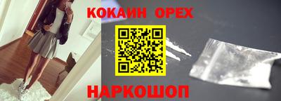мефедрон VHQ Краснознаменск