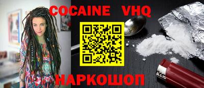 первитин Краснодар