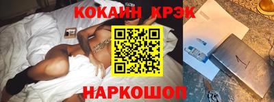 мефедрон VHQ Краснознаменск