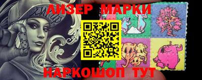 MESCALINE Кумертау