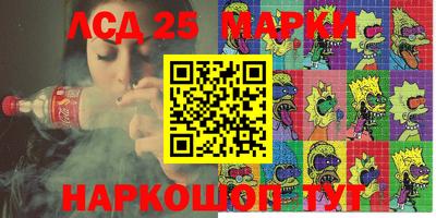 первитин Краснодар
