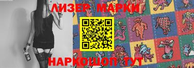 мефедрон VHQ Краснознаменск