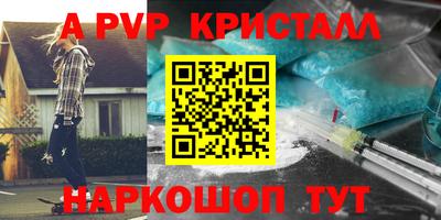 мефедрон VHQ Краснознаменск