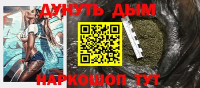 таблы Краснокаменск