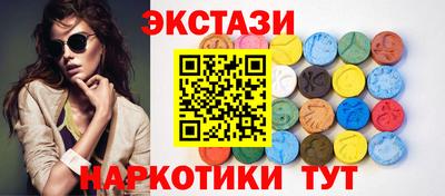таблы Краснокаменск