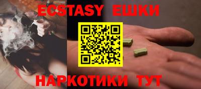 таблы Краснокаменск