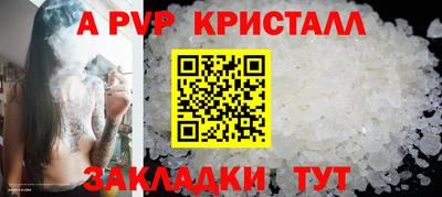 мефедрон VHQ Краснознаменск
