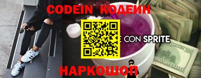 мефедрон VHQ Краснознаменск