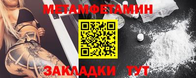 мефедрон VHQ Краснознаменск