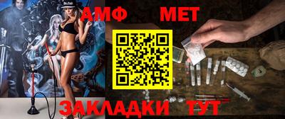 таблы Краснокаменск