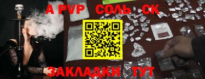 первитин Краснодар