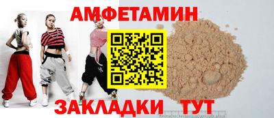 первитин Краснодар
