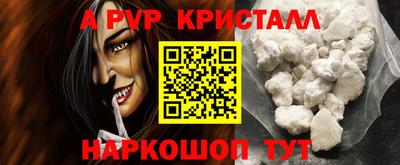 первитин Краснодар