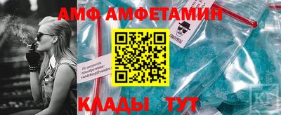 первитин Краснодар