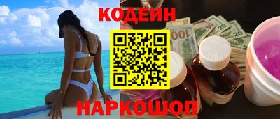 первитин Краснодар