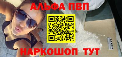 мефедрон VHQ Краснознаменск