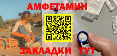 первитин Краснодар