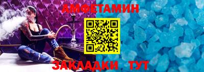 первитин Краснодар
