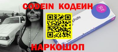 мефедрон VHQ Краснознаменск