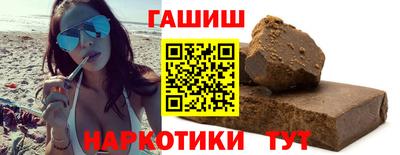 мефедрон VHQ Краснознаменск