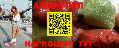 первитин Краснодар