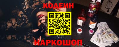 таблы Краснокаменск