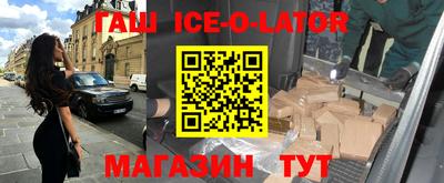 таблы Краснокаменск