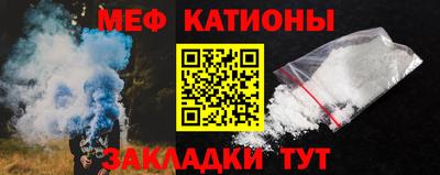 таблы Краснокаменск